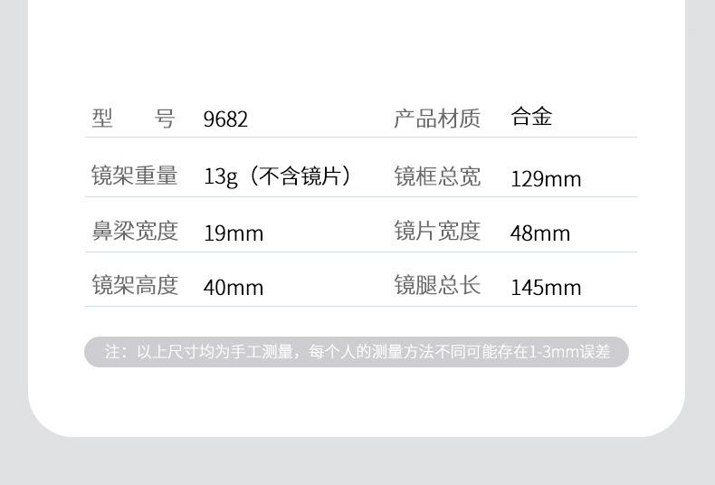 9682_02.jpg
