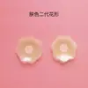 Pegatina Invisible para Senos Sin Rastro Pegatina para Pezón Anti-bulto Caja de Regalo Portátil Pegatina para Pecho Enlatada Pegatina para Areola de Silicona Líquida Anti-deslizamiento