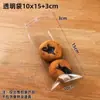 Bolsas de Embalaje para Pan, Bagels, Tostadas, Donas, Galletas Pequeñas, Sellado Autoadhesivo Desechables Transparentes Bolsas de Embalaje para Postres de Horneado