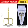 Cortacutículas de Acero Inoxidable Estilo Ruso, Removedor de Cutículas para Uñas, Tijeras Pequeñas de Punta Fina, Tijeras de Belleza, Tijeras para Cejas, Tijeras para Párpados, Herramientas de Belleza
