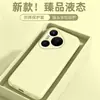 Funda adecuada para teléfono Huawei Pura90ProMax P90Pro silicona líquida premium anticaídas P90 protección completa de lente