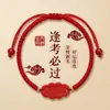 Pulseira de Cinábrio com Areia Dourada Roxa, Essencial para Passar em Provas, Pulseira do Ano Zodiacal para Casais com Fio Vermelho, Suprimento para Vendedores Ambulantes, Presente de Joia