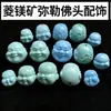 Cuentas Sueltas de Magnetita para Manualidades, Turquesa de Segunda Generación Cabeza de Buda Maitreya Tallada en Forma Redonda, Cabeza de Buda para DIY, 108 Cuentas que Cambian de Color