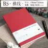 Caderno de Couro de Ovelha Logotipo Personalizado Fábrica Couro Macio Bloco de Notas de Escritório Notas de Negócios em Relevo Caderno de Reunião Personalização