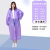 Chaqueta Impermeable de Moda para Hombres y Mujeres, Engrosada, Portátil, Impermeable, Viajes al Aire Libre, Poncho de Lluvia Universal de Una Pieza, Sin Olor