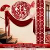 Paquete Especial de Pegatinas Grandes con Palabras Felices para Boda Decoración de Boda Tira Larga Palabras Escalera Pasamanos Pared de Fondo Diseño de Habitación de Boda