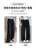 Calça jeans larga estilo retro americano old money, nova coleção de outono, cintura alta, texturizada, versátil, perna reta, casual para caminhar