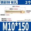 Tornillo de expansión externa de acero inoxidable 304 perno de expansión externa Daquan tornillo explosivo extendido tubo de expansión M6M8-M12