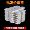 Bolsa Termoencogible Pof, Bolsa Termoencogible Transparente, Bolsa de Empaque a Prueba de Polvo y Humedad, Película de Sellado de Plástico, Empaque Exterior para Libros, Latas de Té