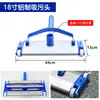 Cabezal Limpiafondos de Piscina con Cabezal de Cepillo Cabezal de Succión Equipo de Limpieza de Estanques de Peces Aspiradora Submarina Placa de Succión de Aluminio de 18 pulgadas