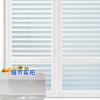 Adhesivo para Vidrio Esmerilado de Ventana Translúcido Opaco Adhesivo para Baño Película para Baño Antiluz Película Esmerilada Anti-Miradas