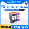 Cartucho de Tinta Canon TS9580 Tinta TS9180 TS8380/8280/8180/6380/6280/6