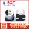 Nuevo Capacitor Electrolítico SMD VT 35v/33UF 8 * 6.5mm 33UF35v Fabricante de Capacitores Electrolíticos de Aluminio