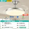 Luz de ventilador plateada Bauhaus superventas transfronteriza para sala de estar, comedor, dormitorio, luz de ventilador invisible estilo italiano, iluminación Zhongshan