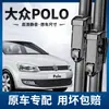Adecuado para Escobillas Limpiaparabrisas Volkswagen Polo, Modelo 2011, Tiras de Goma Específicas para Coche Originales, Sin Marco de 16 Pulgadas, Limpiaparabrisas Delanteros y Traseros para Polo de 13 Pulgadas