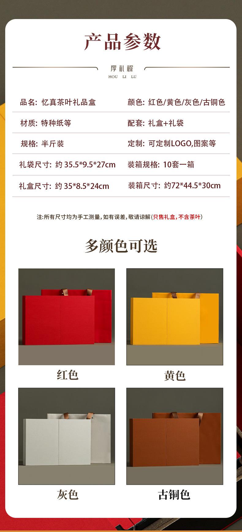 如初半斤装详细_05.jpg