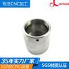 Fábrica de procesamiento CNC de precisión de piezas de aluminio de Dongguan, maquinaria de procesamiento de torneado CNC de cinco ejes, personalización de piezas de hardware