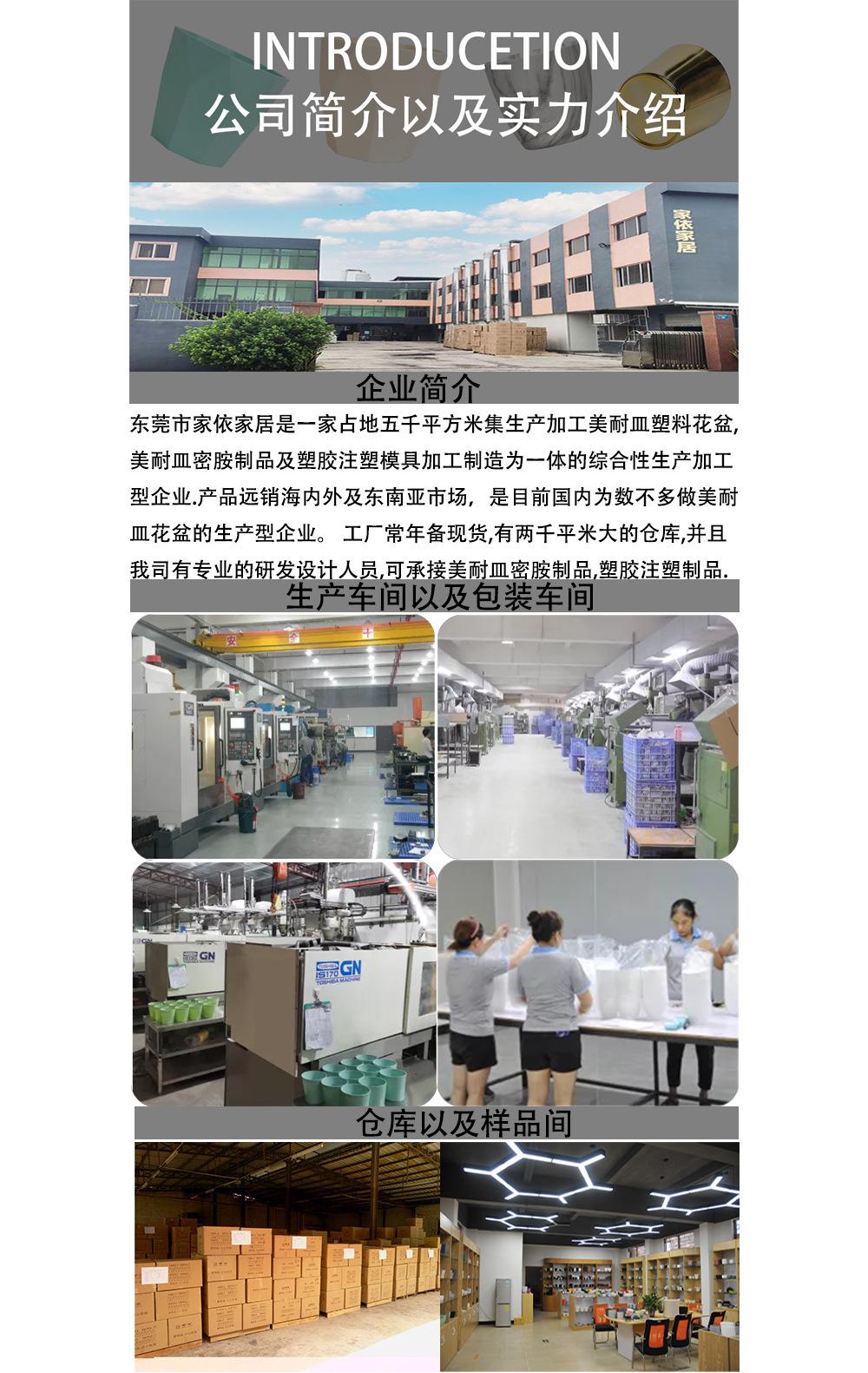 1688详情工厂介绍.jpg