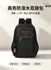Nova Bolsa de Negócios Simples Mochila Casual de Tecido Oxford Repelente à Água Mochila de Viagem Resistente ao Desgaste Tendência Mochila de Estudante