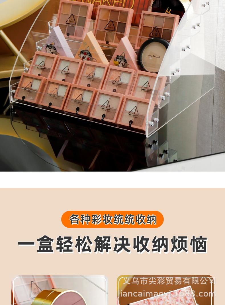 彩妆收纳盒_04.jpg