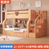 Litera multifuncional de madera maciza para niños, literas alta y baja, cama para padres e hijos, cama de dos niveles de madera para adultos