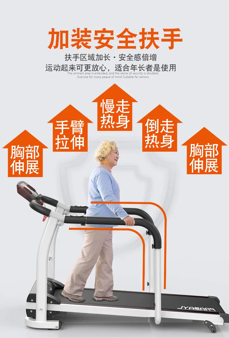 康复跑步机_08