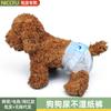 Pañal para perro pantalones de papel pañales para mascotas 10 piezas de pantalones menstruales para perra suministros para perros delgados y transpirables