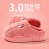 Chinelos de algodão confortáveis tamanho extra para homens, novo modelo outono e inverno 2026, sapatos de algodão felpudo com sola grossa para casa, para casais, mulheres