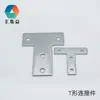Acessórios para Perfil de Alumínio, Conector em L, Conector em T, Canaleta de Ângulo, Rodízios e Pés