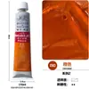 Tubo de Pintura al Óleo Winsor & Newton de 170ml para Principiantes, Pintura al Óleo en Tubo Individual para Pintura con Espátula y Escultura
