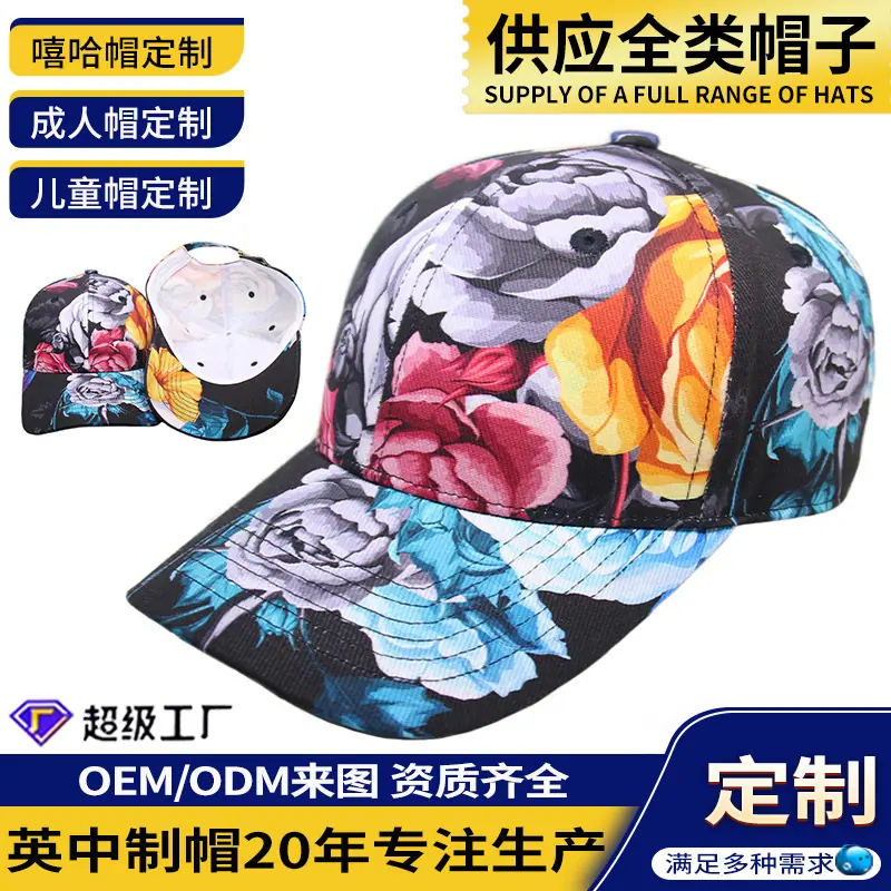 12.14-英中-嘻哈帽-黑色