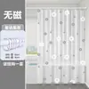 Cortina de ducha de alta gama, impermeable y resistente al moho, para dividir el baño, instalación sin taladro, tejido de secado rápido