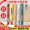 Palillos Desechables, Fundas para Palillos, Papel Kraft, Palillos Carbonizados Naturales, Palillos para Sushi para Llevar de Restaurante Comerciales al por Mayor
