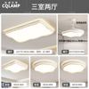 Lâmpada principal da sala de estar atmosfera moderna simples 2025 novo estilo creme lâmpada de teto para quarto iluminação Zhongshan