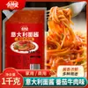 Dios de la Comida Ama Salsa de Miel y Wasabi Salsa para Pasta Salsa de Ajo 1kg Varios Sabores Salsa Comercial Mayoreo Multiusos