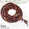 Cuentas de madera al por mayor pulseras de sándalo rojo sándalo rojo caoba texto juego hombres y mujeres patrón paralelo pulsera de agujero pequeño cuentas de joyería sándalo