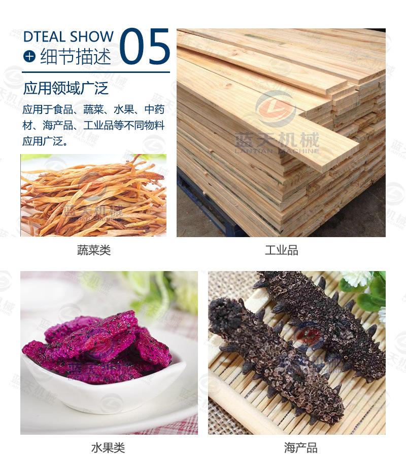 狗粮烘干机_08.jpg