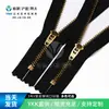 Fuente de Suministro Directo de Cremalleras Ykk, Ykk No. Cremallera Dorada de Cobre con Diente de Y para Pantalones, Cremallera para Solapa de Prenda, En Stock Suministro Directo