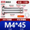 Acero Inoxidable 304 Pasador con Cabeza Ranurado Clip E Anillo de Retención Pasador Cilíndrico Pasador de Localización Pasador Cilíndrico M5M6M8M12