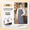 Delantal de lona impermeable para trabajo con logo impreso, específicamente para catering, tiendas de té de leche y cafeterías, delantal para personal de cocina