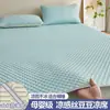 Verão Massageador Feijão de Gelo Feijão Tapete Refrescante Cacau Dobrável Casa Lençol de Cama Tapete Refrescante Conjunto de Três Peças Tapete Refrescante de Ar Condicionado