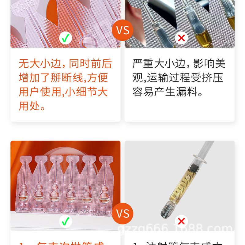 小儿滴剂-葫芦 (21).png
