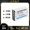 Directo de Fábrica Adecuado para Fuji Fuji FNP-85 Batería de Litio de 3.7V Calidad Estable