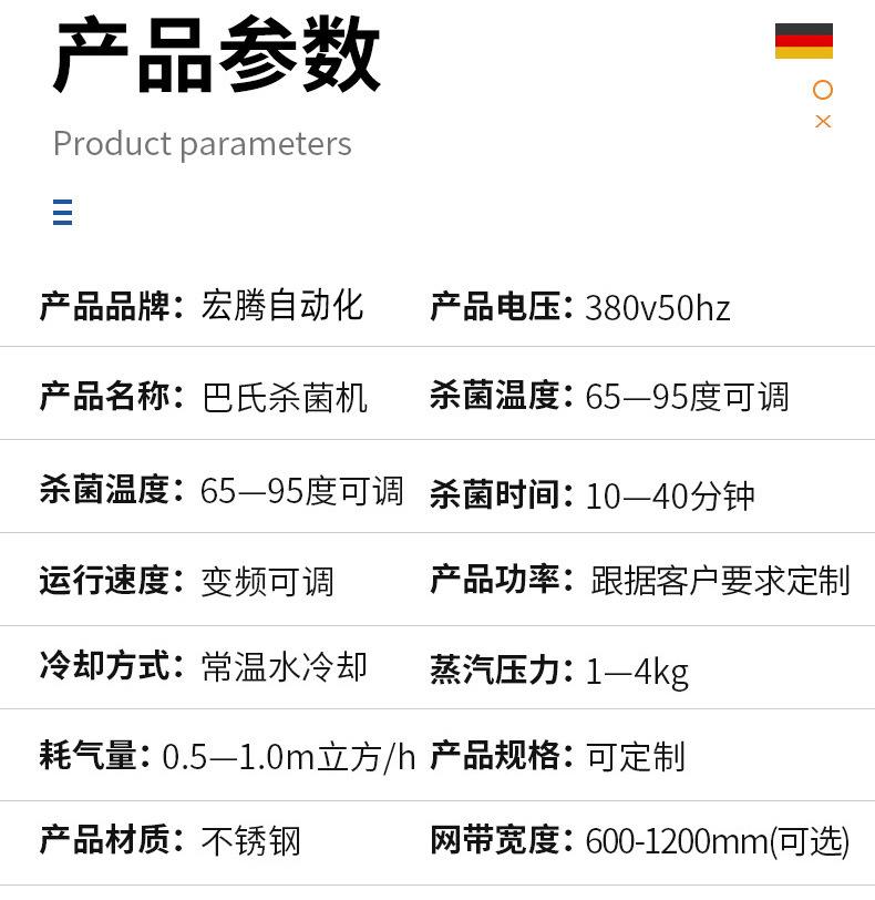 巴士详情_04.jpg