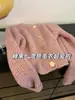 Cárdigan de Mohair Amarillo Jengibre Maillard para Mujer, Ropa Exterior de Punto Holgado Otoño/Invierno, Nuevo Estilo 2026