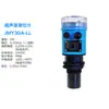 IP68 À Prova D'água para Exterior Medidor Ultrassônico de Nível Medidor Ultrassônico de Nível de Água Medidor de Nível Medidor Ultrassônico de Nível de Água Radar