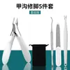 Cortauñas de Boca Oblicua Cortauñas de Boca Puntiaguda