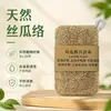 Esponja de Lufa Natural Suave Paño para Lavar Platos Limpiador de Lufa Paño de Cocina Raspador de Ollas Cepillo para Lavar Platos de Cocina