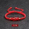 Pulseira de Corda Vermelha para Homens e Mulheres Pulseira Joia Feita à Mão Tecida Esmalte Ano do Zodíaco Chinês Estilo Nacional Pulseira de Corda Vermelha
