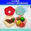 Plato de Fruta de Plástico Transparente Lujo Ligero Sala de Estar Avanzada Plato de Semillas de Melón Plato Simple de Frutos Secos Snacks Frutos Secos Plato de Dulces de Cristal